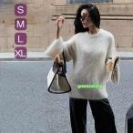 シャギーニット セーター レディース 長袖 ゆったり 秋冬 ニットトップス ふわふわ 暖かい シンプル  白 ホワイト S M L 2L