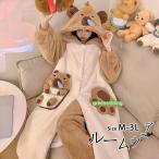 カピバラ ルームウェア レディース 冬用 長袖 着る毛布 もこもこ ナイトガウン パジャマ 前開き フード付き ガウン 部屋着 M L 2L 3L