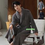 メンズ ガウン ルームウェア ふわふわ もこもこ パジャマ 冬 長袖 前開き ロング丈 ナイトガウン 着る毛布 部屋着 グレー ネイビー ブルー 2L 3L 4L