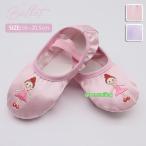  балетки ребенок Kids розовый лиловый балетки Junior девочка начинающий предназначенный тренировка для атлас впервые розовый лиловый 16.0cm~20.5cm