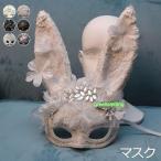  заяц маска маскарадный костюм cos костюм костюмированная игра настоящий маска более . товары для вечеринок маска танцы культура праздник учебное заведение праздник фотосъемка привлекательный поверхность белый головной убор 