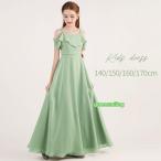  платье презентация свадьба девочка фортепьяно презентация шифон Junior 140 150 160 170 формальный One-piece темно синий прохладный длинный короткий рукав ребенок длинное платье зеленый 