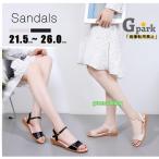 ショッピングサンダル レディース 歩きやすい レディース サンダル 歩きやすい ぺたんこ コンフォート ベルト付き グリッターサンダル  美脚 厚底 夏 ブラック ベージュ 21.5〜26.0cm