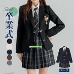  новый товар блейзер женщина school блейзер постоянный модель средняя школа студент средний . посещение школы жакет внешний темно-синий 2 кнопка одноцветный JK церемония окончания костюм . покупка 