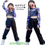 キッズダンス衣装 セットアップ ヒップホップ スパンコール キラキラ へそ出し 韓国 かっこいい 派手 ダンス衣装 チアガール 女の子 練習着 ダンス発表会