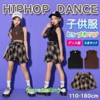  Kids танцевальный костюм HIPHOP выставить hip-hop ребенок tops .... нет рукав брюки длинные брюки девочка Jazz Dance тренировка надеты презентация Cheer девушка 