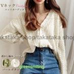 ニットカーディガン レディース 透かし レース編みカーデ 春 vネックニット 長袖 パールボタン トップス 新作 かぎ針編み 羽織り