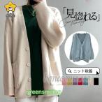 カーディガン ニット レディース 秋服 Vネック ゆったり ニットカーディガン 長袖 セーター 体型カバー ショートニット 羽織り アウター 春秋冬 通勤