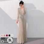 ドレス 大人 ピアノ 発表会 ロングドレス Vネック 長袖 演奏会 ピアノ発表会 黒 結婚式 パーティードレス 大きいサイズ 母親 コンクール イブニングドレス