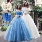 ショッピングウェディング ウェディングドレス 演奏会 パフスリーブ ピアノ 発表会 カラードレス 青 レディース パーティー ロング ステージ衣装 花嫁 二次会 結婚式