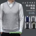 ニットベスト メンズ ジレ プルオーバー 綿 吸水吸湿 春秋冬 暖かい Vネック トップス 保温 ビジネス 重ね着 仕事 ゴルフ 無地