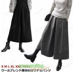 ショッピングガウチョパンツ ガウチョパンツ ウールブレンド レディース ウールタッチ ウール混 付き 秋 タック入り チェック柄 冬 ボトムス 春秋 ワイドパンツ ズボン ポケ