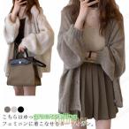 「爆買」カーディガンモヘアタッチク...