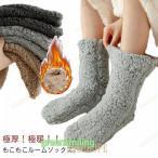  очень толстый симпатичный .. час салон надеть обувь салон носки зима надевать одеяло .... осень теплый .. древесный уголь боа холодозащитный салон обувь носки носки long 