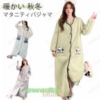  зима пижама .. добрый пижама One-piece симпатичный кормление одежда длинный рукав толстый теплый салон одежда зимний осень материнство теплый длинный послеродовой входить .