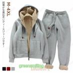  обратная сторона ворсистый зима обратная сторона боа спортивная одежда брюки-джоггеры верх и низ 2 позиций комплект Zip выше Parker выставить джерси 50 плата 40 плата толстый защищающий от холода осень 