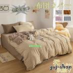  futon комплект крышек 4 позиций комплект в клетку одиночный полуторный двойной двуспальная кровать покрытие постельные принадлежности комплект подушка покрытие модный 4 сезон обращение Северная Европа способ мягкий 