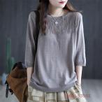 カットソー トップス レディース 春秋 着回し最強 七分袖 丸ネック レディース プルオーバー 無地 春秋 カットソー 森ガール トップス