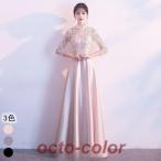  платье в китайском стиле длинный вечернее платье атлас ощущение роскоши elegant Eve человек g платье чёрный 2 следующий . платье . называется свадьба платье 