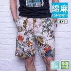 �V���[�g�p���c ���� �T�[�t�p���c �����Y �V���[�c �n�[�t�p���c ������ �r�[�`�p���c �Y�{�� �p���c �{�g���X ���l�� �� �Ȗ� �A���n ������