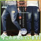 デニムパンツ メンズ ジーンズ ジーパン チノパン ダメージ カーゴパンツ スリム バイク ジョガーパンツ ストレッチ ボトムス 大きいサイズ 細身