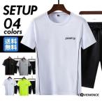  джерси верх и низ в комплекте выставить мужской тренировочный . пот скорость . прохладный лето охлаждающий тонкий салон одежда спортивная одежда фитнес тренировка "дышит" модный 