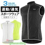  спорт лучший летний мужской Golf лучший Event . способ водоотталкивающий Golf одежда casual cycle лучший . сетка движение 