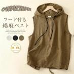  с капюшоном . хлопок лен кардиган женский шланг жакет casual Roo z безрукавка лучший Short жакет 30 плата 40 плата 50 плата 