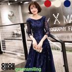  цветное платье коктейль платье звезда пустой Eve человек g платье серебряный невеста круг воротник украшен блестками вышивка рыба хвост длинное платье постановка fo Maar вечернее платье 