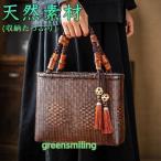 バッグ 職人手作り 自然竹の編み上げ お買物かご かごバック 籐かご 小物入れ 漆器 工芸品 茶道具 丈夫 大容量