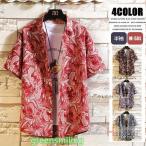 アロハシャツ メンズ 半袖 カジュアルシャツ トップス 総柄 夏物 オシャレ 40代 50代 メンズファッション 父の日 プレゼント