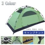 ショッピングポップアップテント ワンタッチテント 簡易テント ポップアップテント キャンプテント 収納ポーチ付 ビーチテント テント 1人用 防水 サンシェード アウトドア 日除け 日よけ