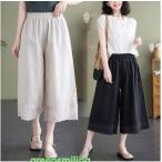 ショッピングペチパンツ ペチパンツ レディース パンツ ペチコート ボトムス インナー レイヤード 重ね着 レース シンプル ロング マキシ 下着 体型カバー ウエストゴム 夏