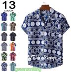 アロハシャツ メンズ 総柄 おしゃれ ボタニカル ストライプ 半袖シャツ カジュアル 開襟シャツ メンズファッション 40代 50代