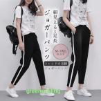  брюки-джоггеры тренировочный брюки женский брюки линия брюки модный теплый мода Trend. прекрасный ножек брюки-джоггеры часть магазин надеты линия ввод чистый me