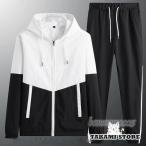 ジャージ 上下 メンズ 秋冬 レディース スウェット  点セット 長袖 おしゃれ ルームウェア スウェットパンツ カジュアル 上下セット 新作 男女兼用