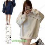 レディース トップス 長袖 トレーナー プルオーバー パーカー スウェット 春 秋 ロゴ 韓国風 オーバーサイズ ビッグシルエット ゆったり ワンポイ