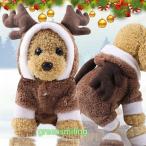 犬服犬服ドッグウェアパーカートレー...