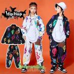 キッズダンス衣装 ヒップホップ HIPHOP セットアップ トップス パンツ 子供 男の子 女の子 ガールズ ジャズダンス ステージ衣装 練習着 応援団 演出服