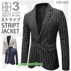 テーラードジャケットメンズ細身おし...