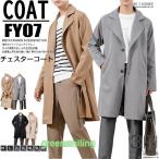 メンズチェスターコートシンプル膝上...