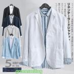 テーラードジャケットメンズ麻おしゃ...