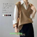 ニットベスト レディース ニットセーター Vネック ノースリーブ プルオーバー 暖かい 柔らかい ゆったり シンプル 春秋冬 快適