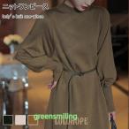 ショッピングニットワンピ ニットワンピ レディース チュニック ニット 立ち襟 ロングワンピ 長袖 オフィス ニットワンピース 秋冬 ワンピース ロング丈 ドレス