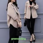 ショッピングガウチョパンツ セットアップ レデイース 秋 冬 ガウチョパンツ ワイドパンツ 新作 パンツスーツ ジャケット 上下セット 2点セット おしゃれ 大人 通勤 OL 30代 40代