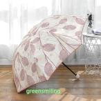 日傘 折りたたみ傘 レディース おしゃれ 日傘 完全遮光 折りたたみ傘 レース刺繍 UVカット日傘 軽量 晴雨兼用 雨傘 遮光 遮熱 三段折りたたみ 紫外線カット