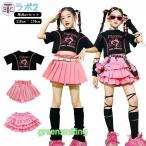�s���N k-pop �ߑ� �L�b�Y�_���X�ߑ� �Z�b�g�A�b�v �q�b�v�z�b�v �`�A�K�[�� �L�b�Y�_���X�ߑ� �ւ��o�� �g�b�v�X ���� �u���b�N �X�J�[�g �s