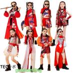 キッズダンス衣装 ヒップホップ 全8種 女の子 ショーツ トップス 袖カバー レッド 演出会 応援団 発表会 オシャレ 舞台服 キッズ 子供服 中華風 チャイナ風 ヒッ