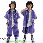 キッズ ダンス衣装 ヒップホップ セットアップ 半袖 シャツ トップス 紫 パープル カッコイイ スウエット ハーフパンツ 子供服 レッスン hiphop 女の子 男の子