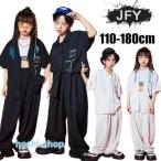 キッズ ダンス衣装 子供服 ヒップホップ シャツ 半袖 パンツ 韓国 子供服 ガールズ 男の子 女の子 ダンス発表会 レッスン着 ジャス K-POP 新作  おしゃれ